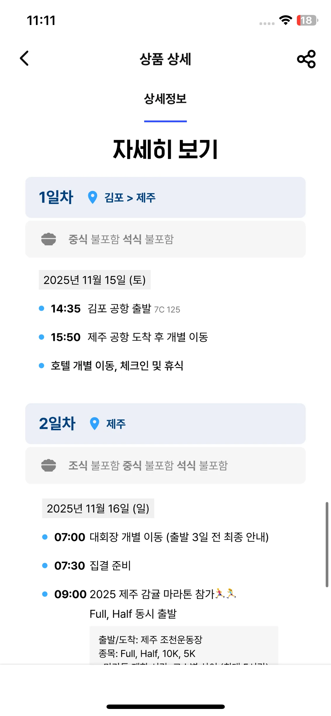 Test Image 9